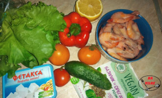 ингредиенты для греческого салата